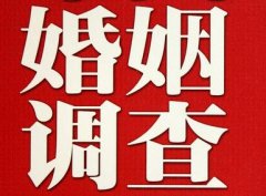 「阆中市调查取证」诉讼离婚需提供证据有哪些